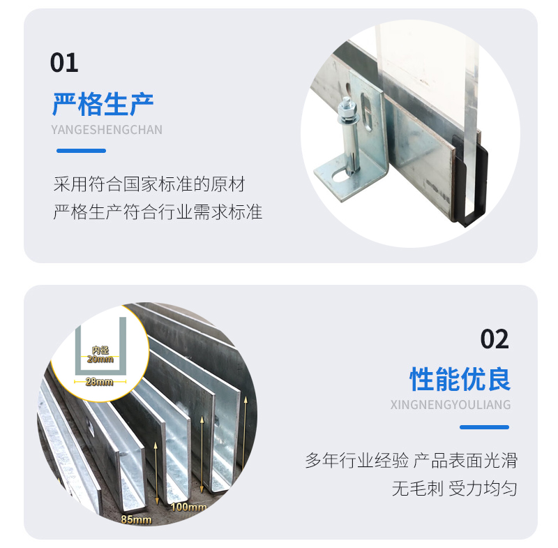 紫金幕墙钢板折弯件